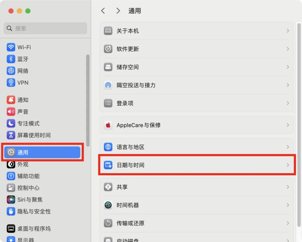 计算机时钟检查配图 2