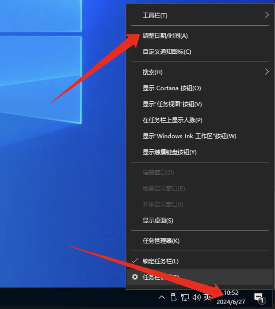 计算机时钟检查配图 6