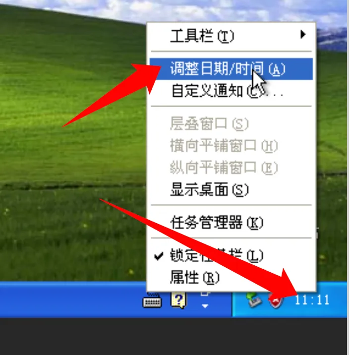 计算机时钟检查配图 8