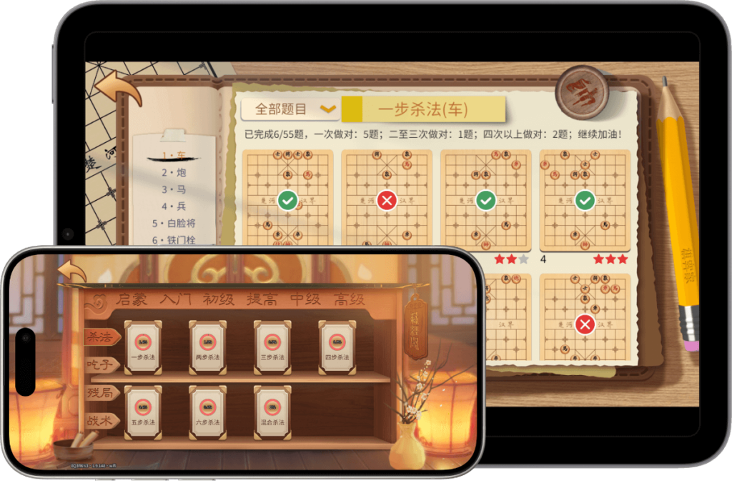 小将练兵的题目分类与完成记录